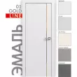 Межкомнатная дверь UNI Эмаль Line 1 (Золотой молдинг)