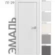 Межкомнатная дверь UNI Эмаль ПГ 29