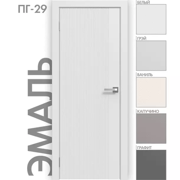 Межкомнатная дверь UNI Эмаль ПГ 29
