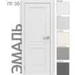 Межкомнатная дверь UNI Эмаль ПГ 30