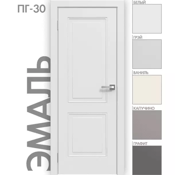 Межкомнатная дверь UNI Эмаль ПГ 30
