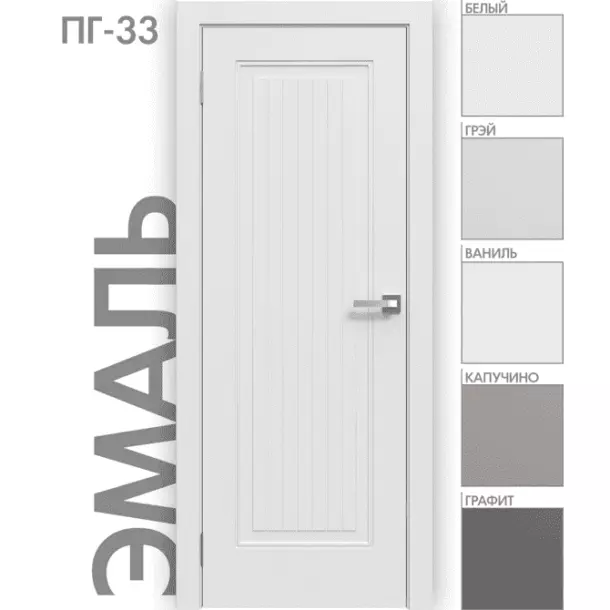 Межкомнатная дверь UNI Эмаль ПГ 33